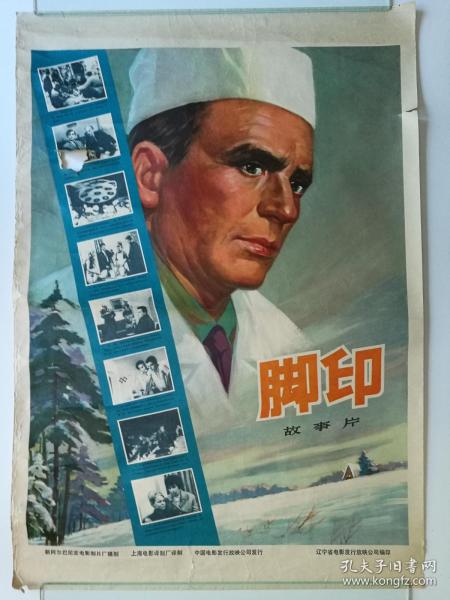 VillanovaUniversity硕士学位证